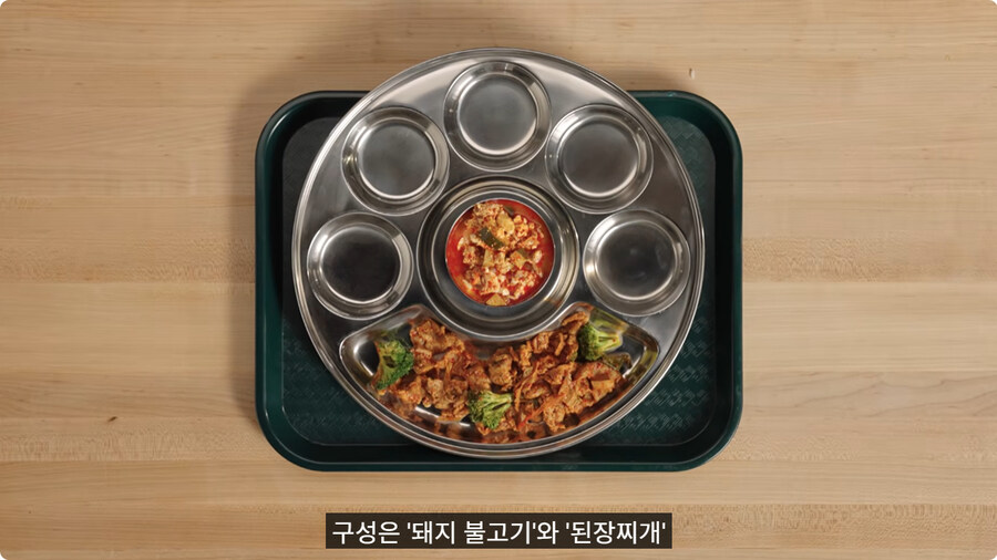 한국 급식 먹어보는 외국인.jpg_1.jpg