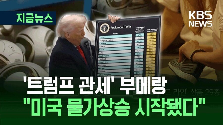 드디어 밝혀진 도날드 트럼프 대통령의 정체_3.jpg