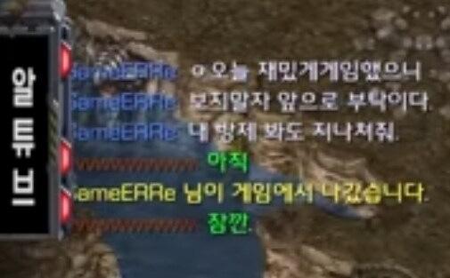 김성현 유튜브의 제물이된 공방유저들 특징_2.jpg