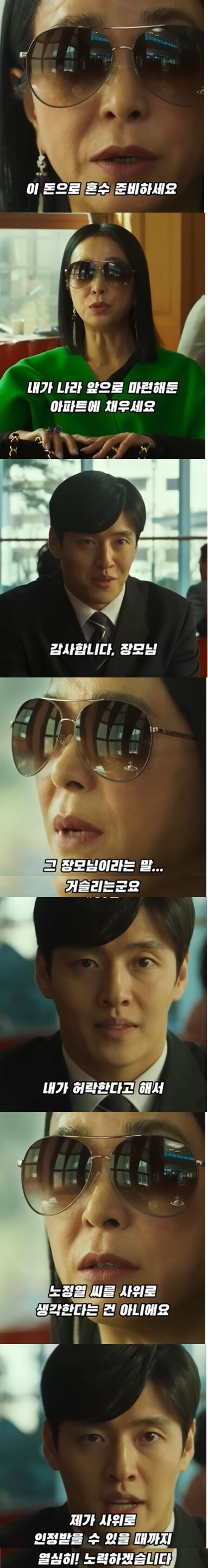 변화구가 쩌는 여친 어머님을 만난 남자친구_3.jpg