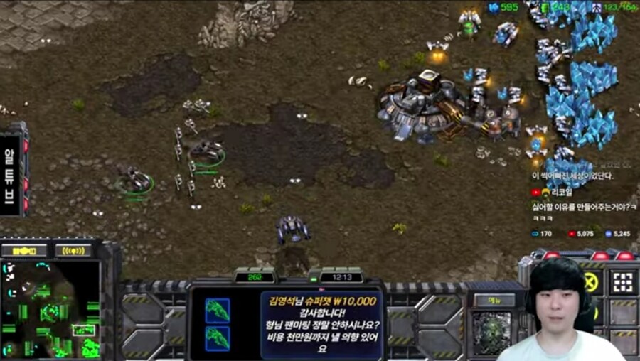 스타크래프트 프로게이머중 절대로 팬미팅을 안하는 게이머_1.jpg