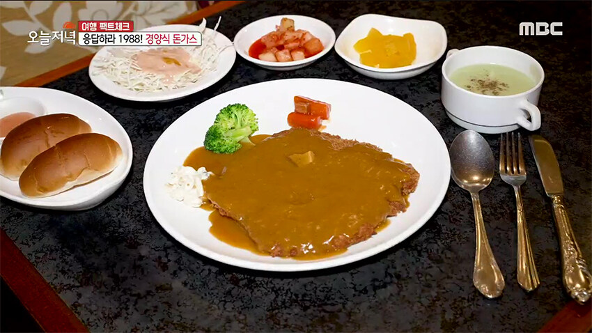 80년대 경양식 돈까스가 비쌋던 이유_3.jpg