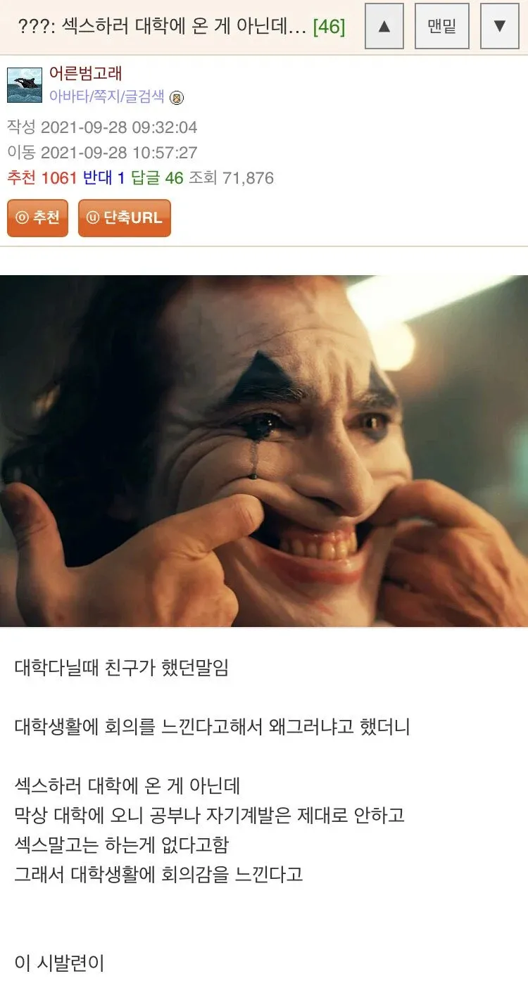 대학생활 현타 오는 순간_1.webp