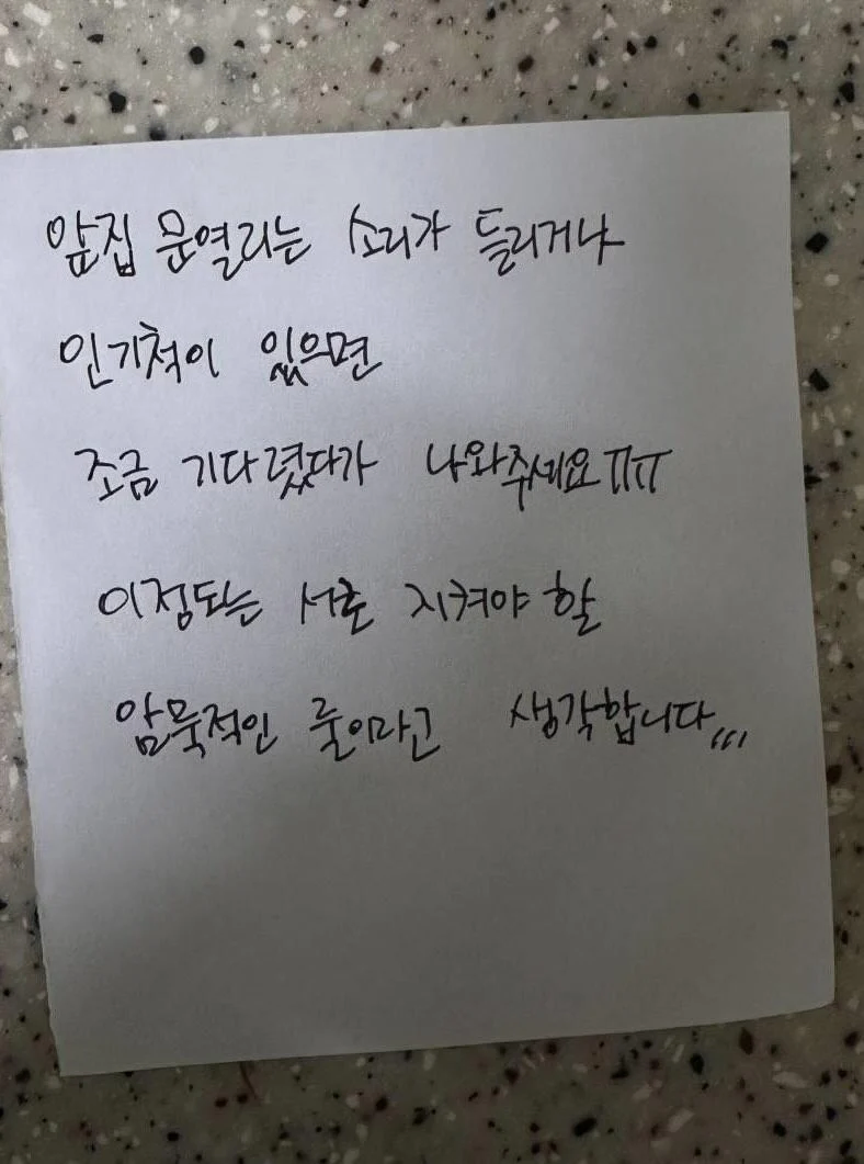 암묵적인 룰_1.webp