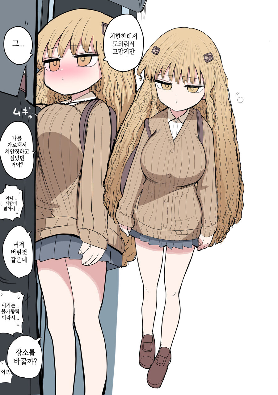 단신 폭유 갸루.mawnah_2.jpg