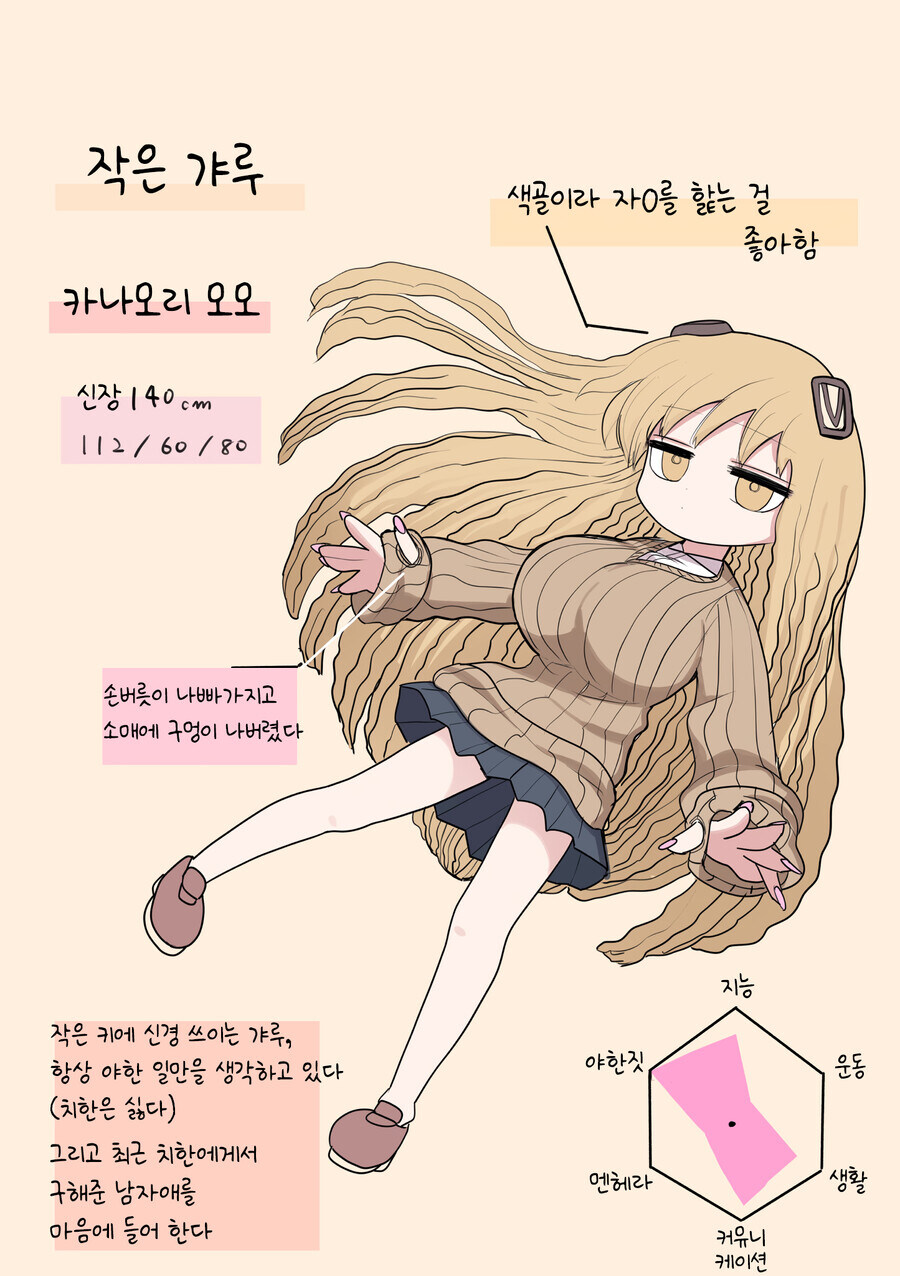 단신 폭유 갸루.mawnah_8.jpg