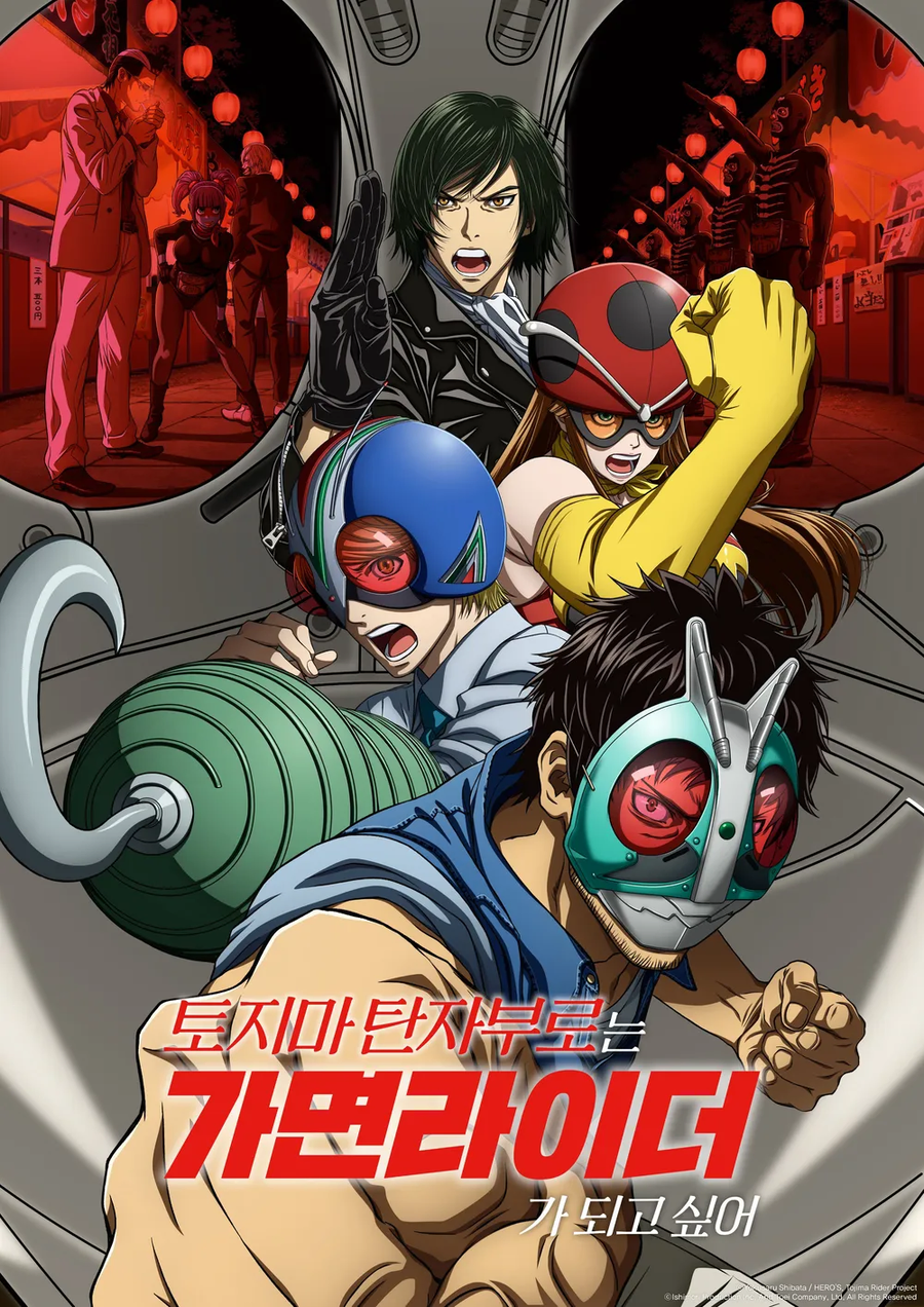 가면라이더) 진짜 찐 오열 하면서 봤다 1화 소감_1.webp