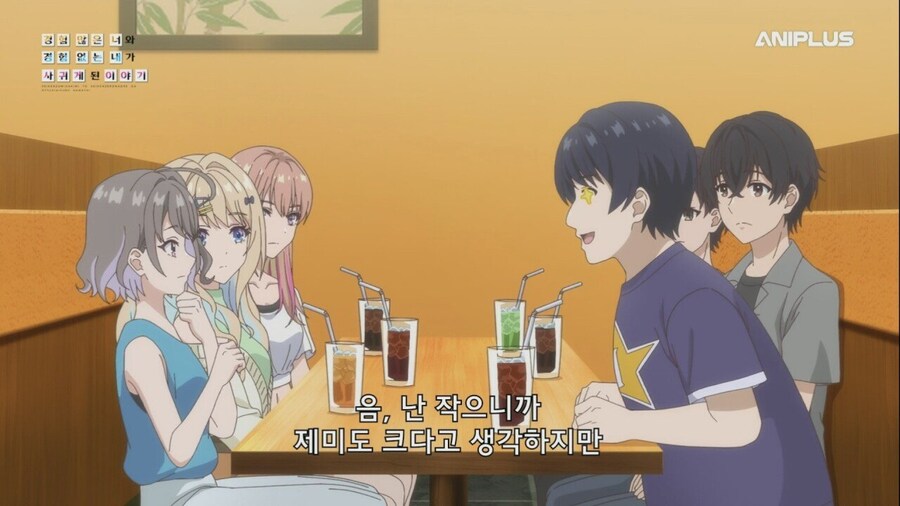 일본 애니 속 갸루의 이상형...jpg_2.jpg