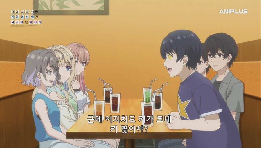 일본 애니 속 갸루의 이상형...jpg_5.jpg