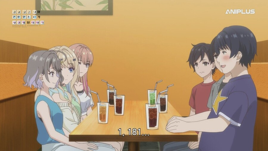 일본 애니 속 갸루의 이상형...jpg_6.jpg