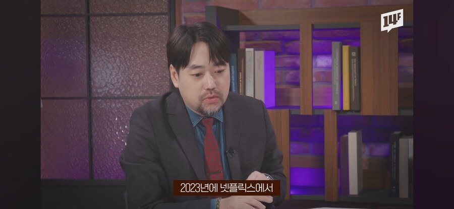 넷플릭스,