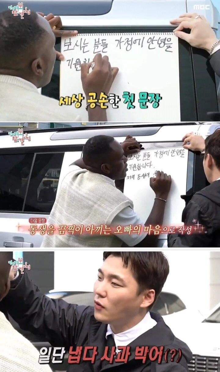 조나단의 초보운전 사과문_3.jpg