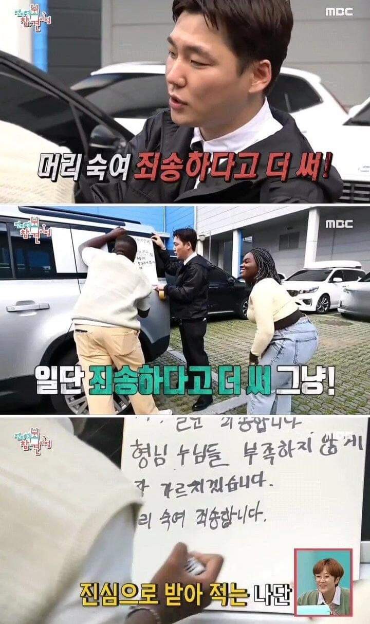 조나단의 초보운전 사과문_7.jpg