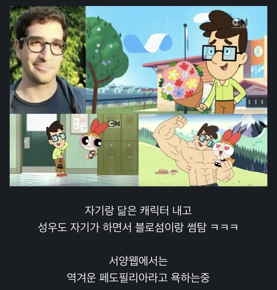 Ai야! 파워퍼프걸 블로썸을 씹덕 그림체로 그려줘.jpg_6.jpg