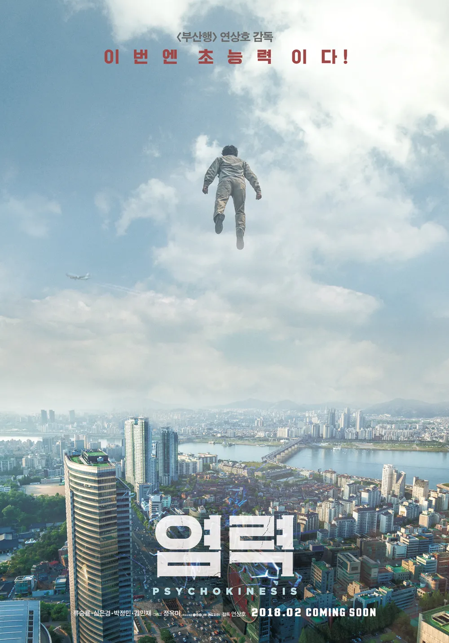 헝그리 정신이 필요한거 같은 감독_2.webp
