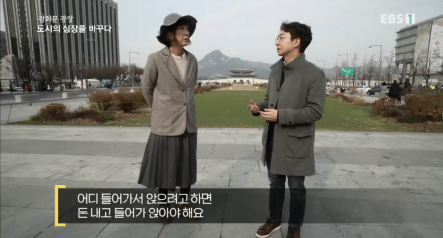 광장 같은 무료시설이 필요한 이유.jpg_4.webp