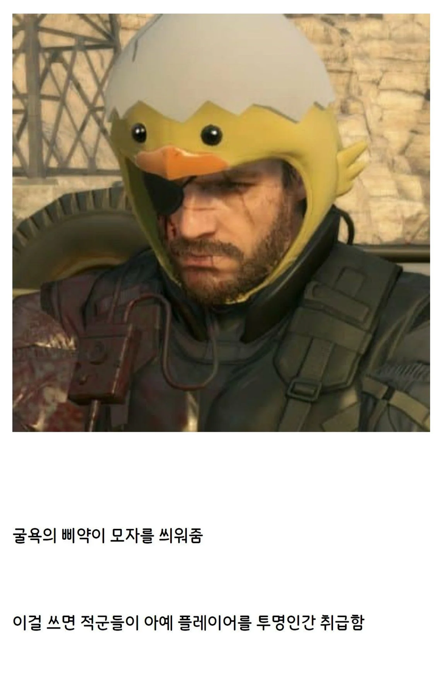 플레이어 자존심 건드리는 게임시스템_2.webp