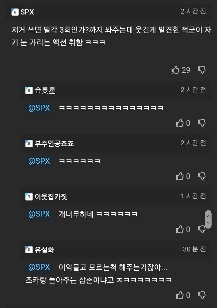 플레이어 자존심 건드리는 게임시스템_3.webp