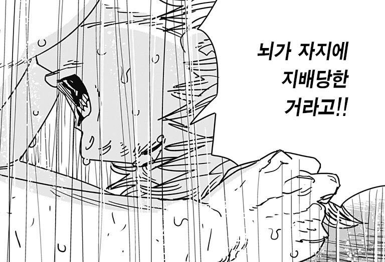 체인쏘맨) 2부 몰아봤는데 재밌는데?_2.jpg