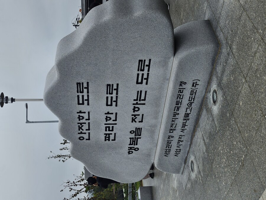 도로롱 성지 순례하고 옴_2.jpg