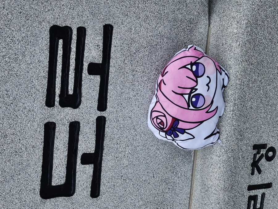 도로롱 성지 순례하고 옴_4.jpg