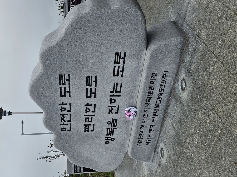 도로롱 성지 순례하고 옴_3.jpg