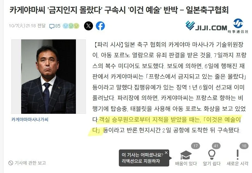 비행기서