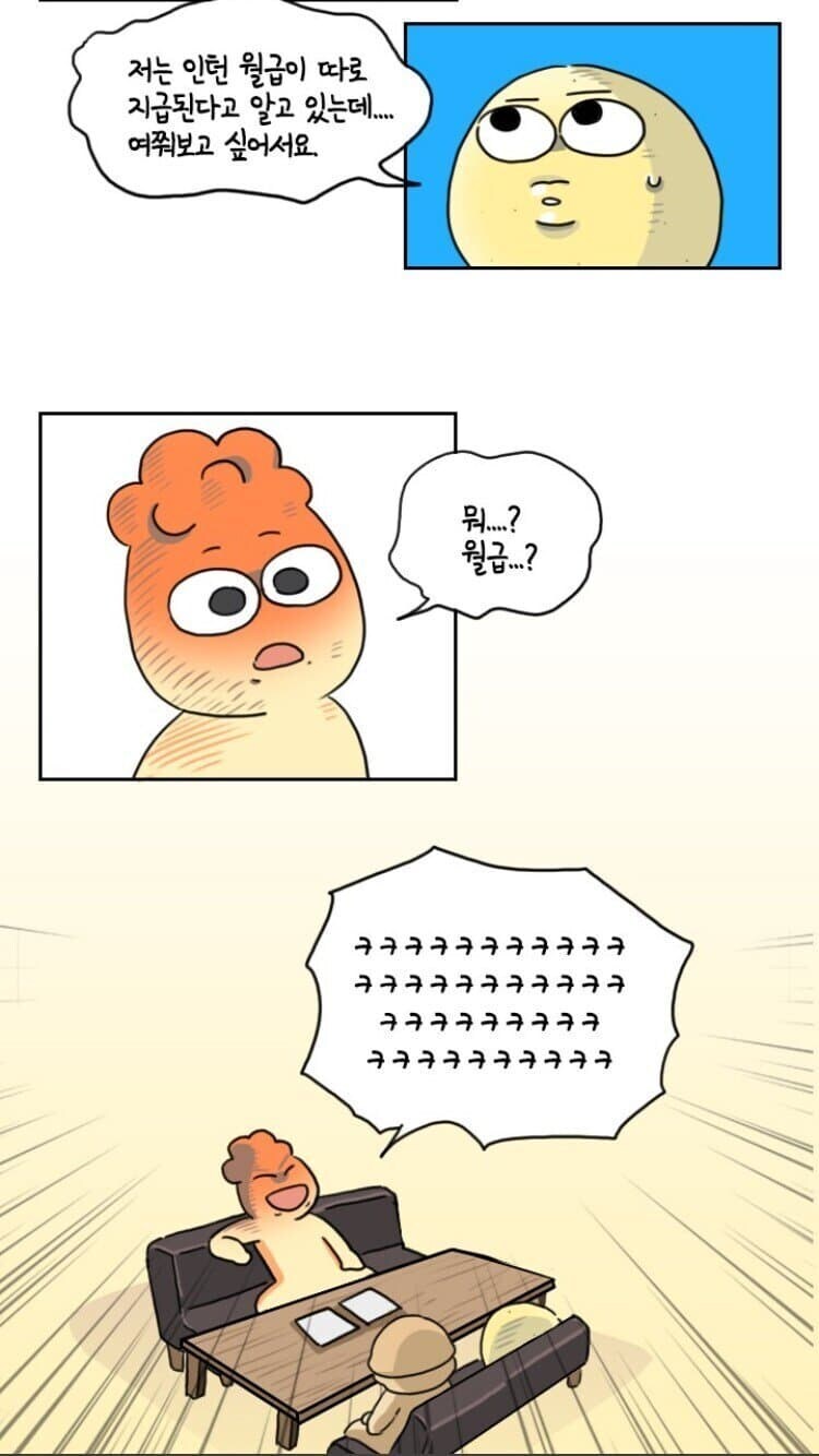 직장 인턴제도 특징.JPG_1.jpg