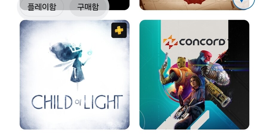 콘코드 쿨 돌았니_1.jpg