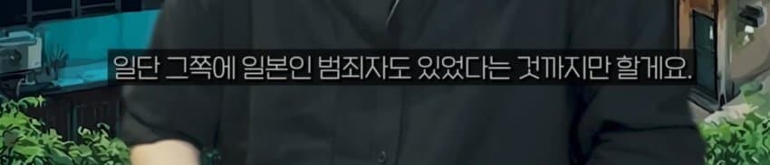 캄보디아 한국인만 당하는게 아님_3.jpg