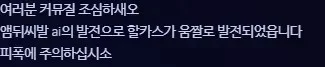 예로부터 신기술은 전쟁에 가장 먼저 도입되었다_1.webp