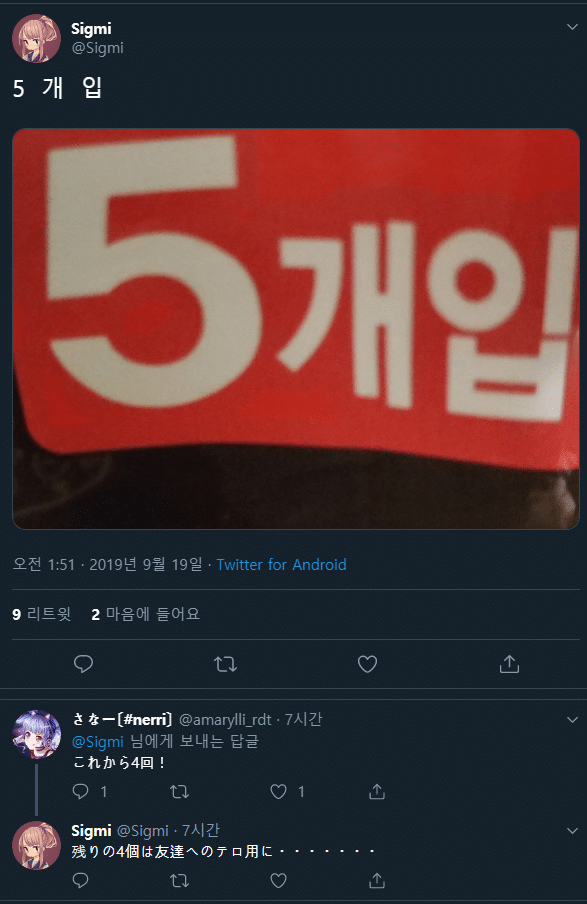 10월 9일은 우리의 한글날입니다_4.webp