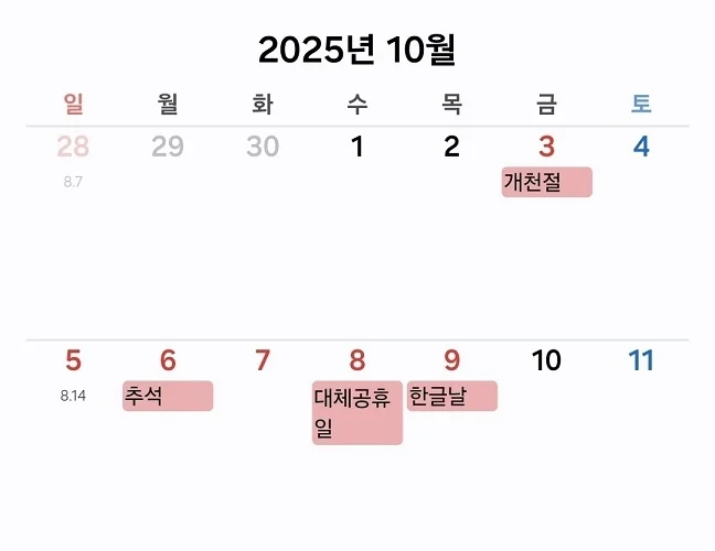 찐따 특) 팩트에 집요함_1.webp