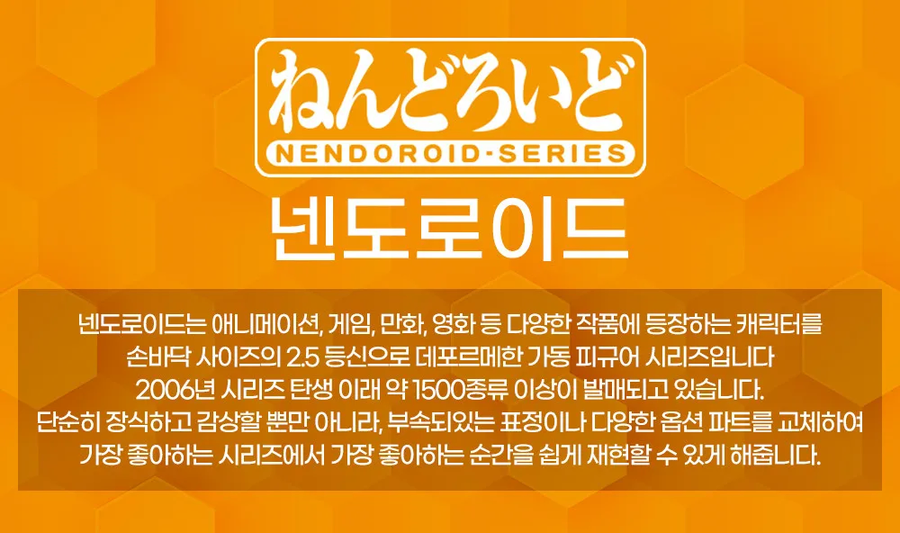 트릭컬) 트릭컬 일섭이 성공해야되는.EU_1.webp
