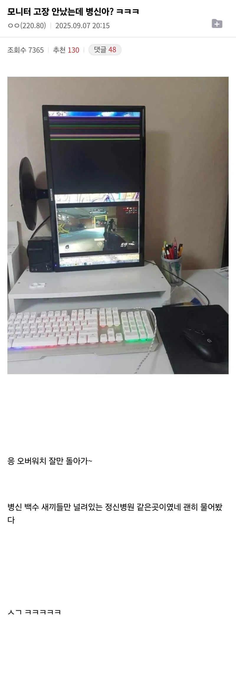 의외로 고장이 아닌거_1.webp