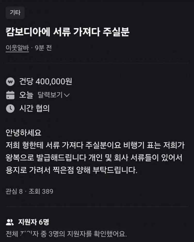 캄보디아 납치 기출변형_1.jpg