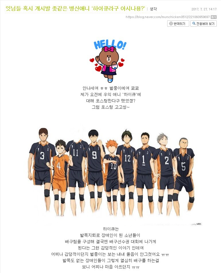 가성비 갑 네이버 블로그_1.jpg