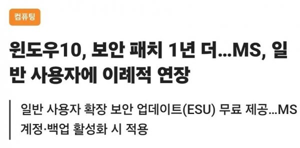 ?? : 응 공짜로 줘도 안바꿔_3.jpg