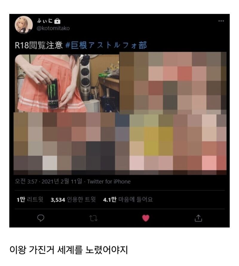 ㅈㅈ 큰 사람들이 해보는 행동._3.jpg