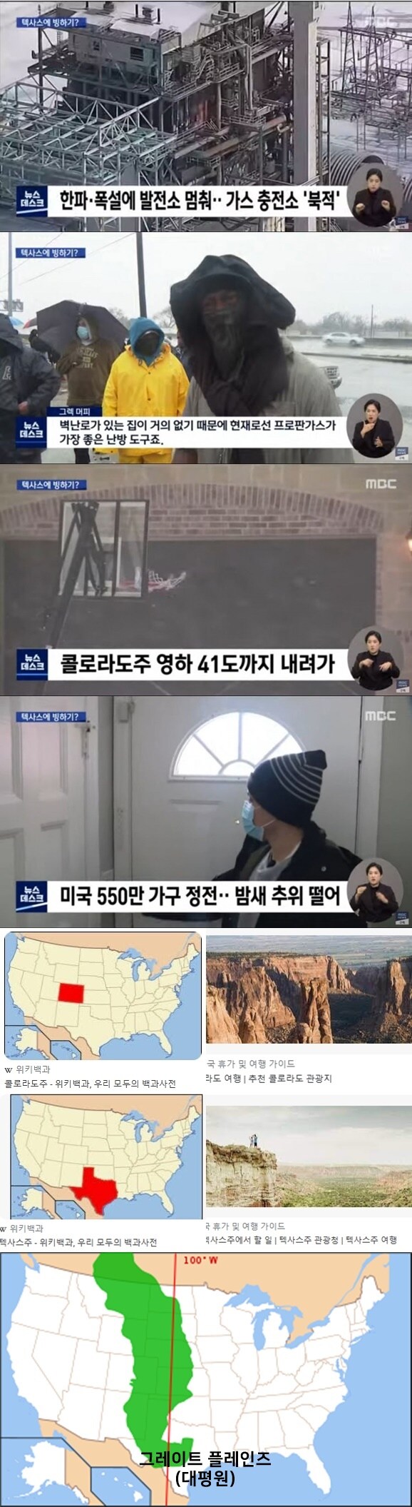 여차하면
