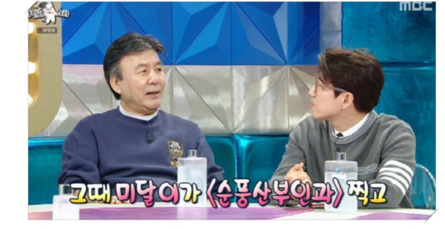 순풍산부인과가 대박 나서 어린 시절 아파트를 샀던 미달이가 생활고를 겪은 이유_1.jpg