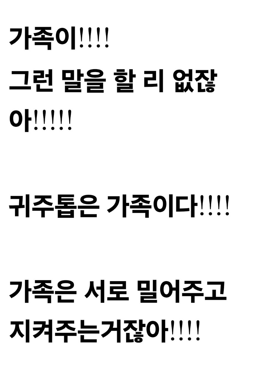 어짜피 톱극장판은 무한성 빨 받고 흥행한 물로켓 극장판 ㅋㅋㅋㅋ_2.jpg