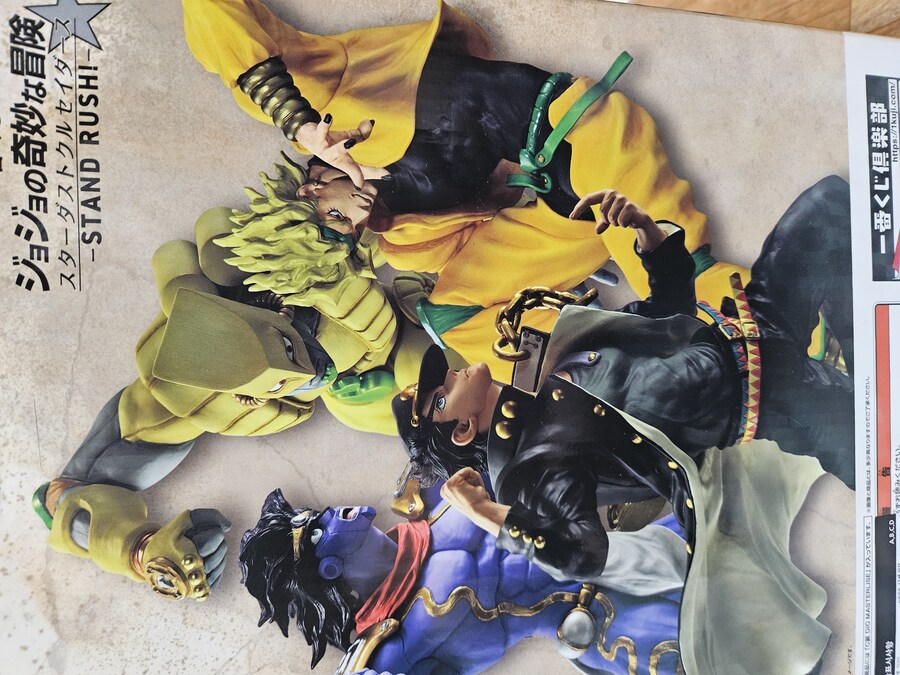 죠죠) 반O이 쉬ㅂ럼들아!_2.jpg