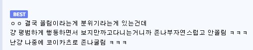 디지몬)누드패치 나오면 달릴 댓글_2.png