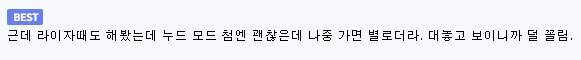 디지몬)누드패치 나오면 달릴 댓글_1.png