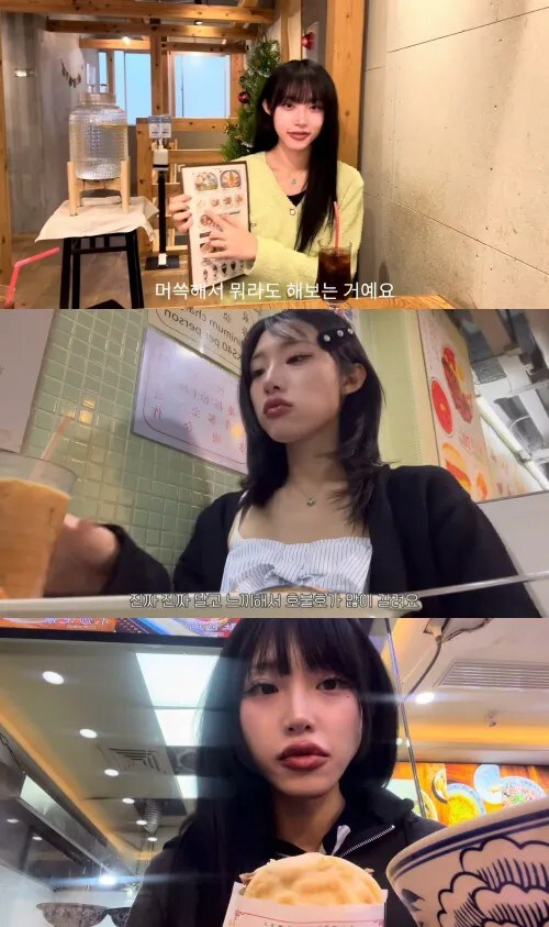 전직 아이돌 사진_2.jpg