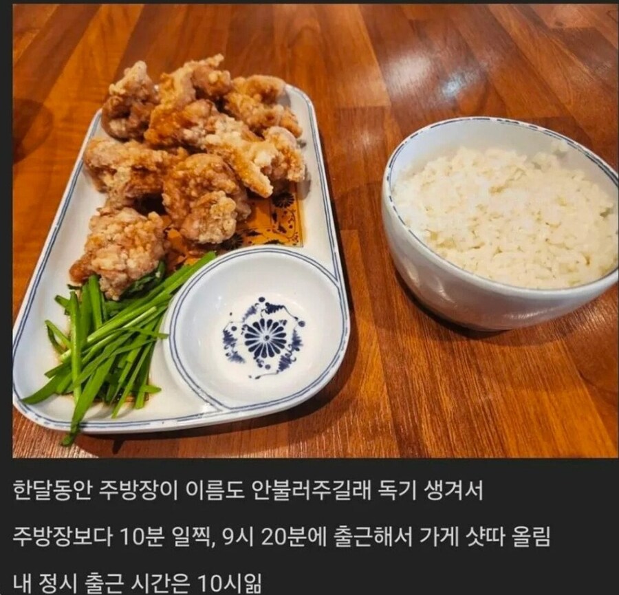 주방장의 마음을 사로잡기 위한 노력..._1.png