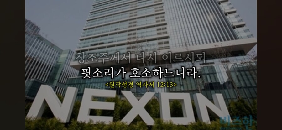 성경에 기록된 끔찍한 역사_9.jpg