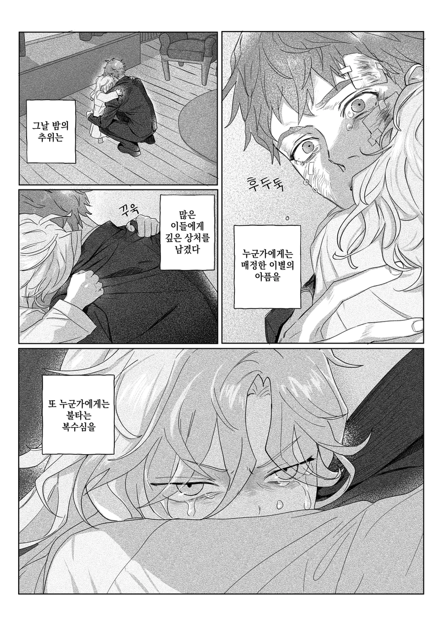 두목은 아홉살_26.webp