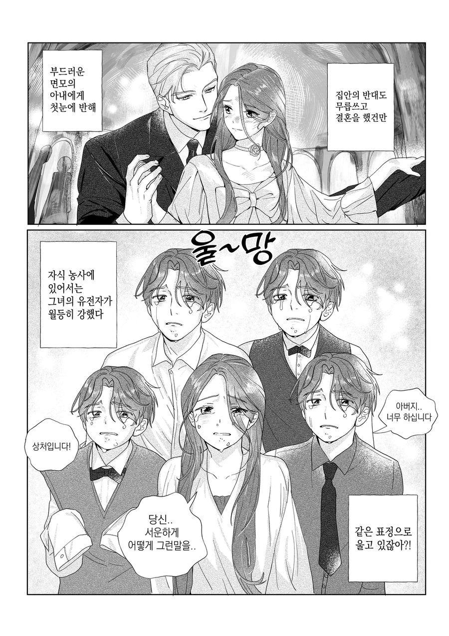 두목은 아홉살_8.webp